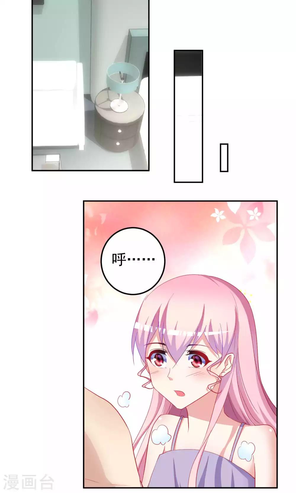 第64话5