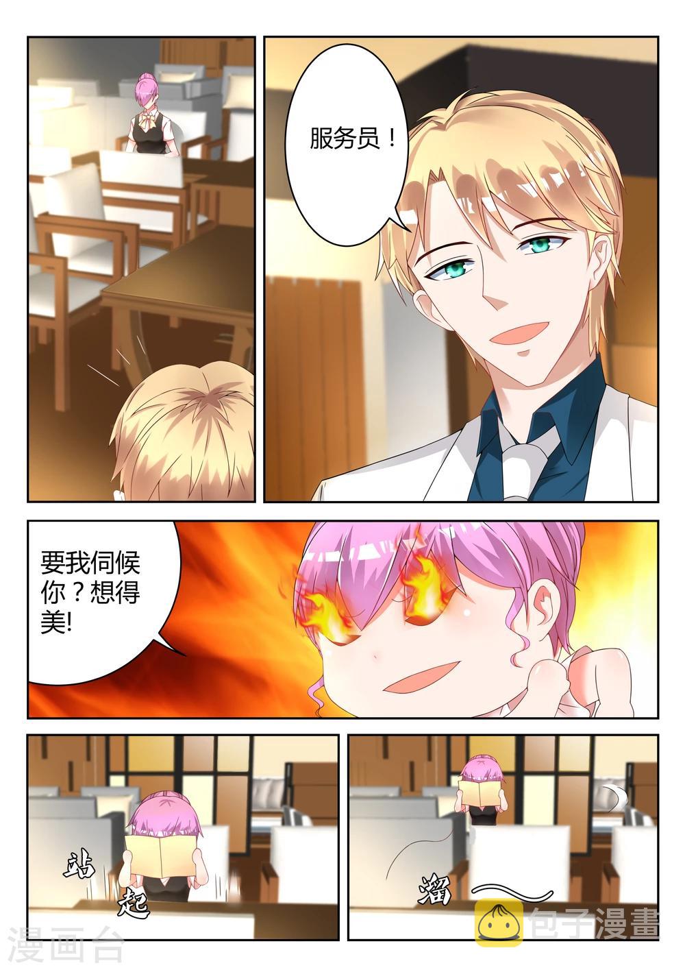 第4话11