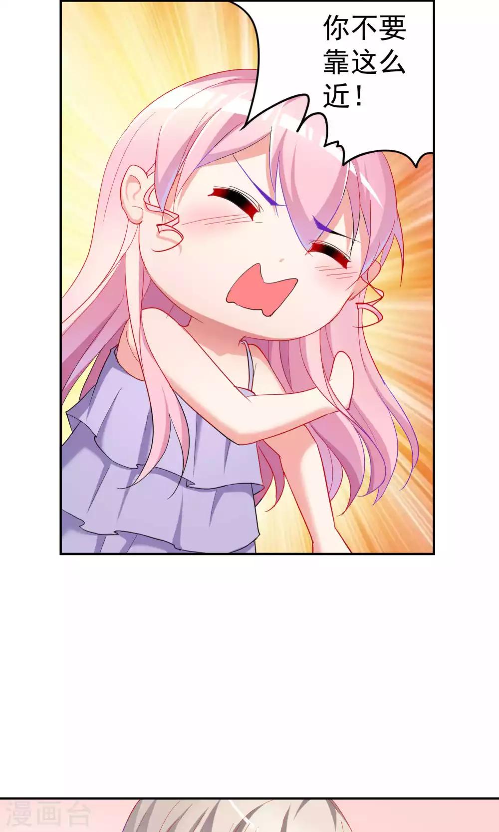 第63话20