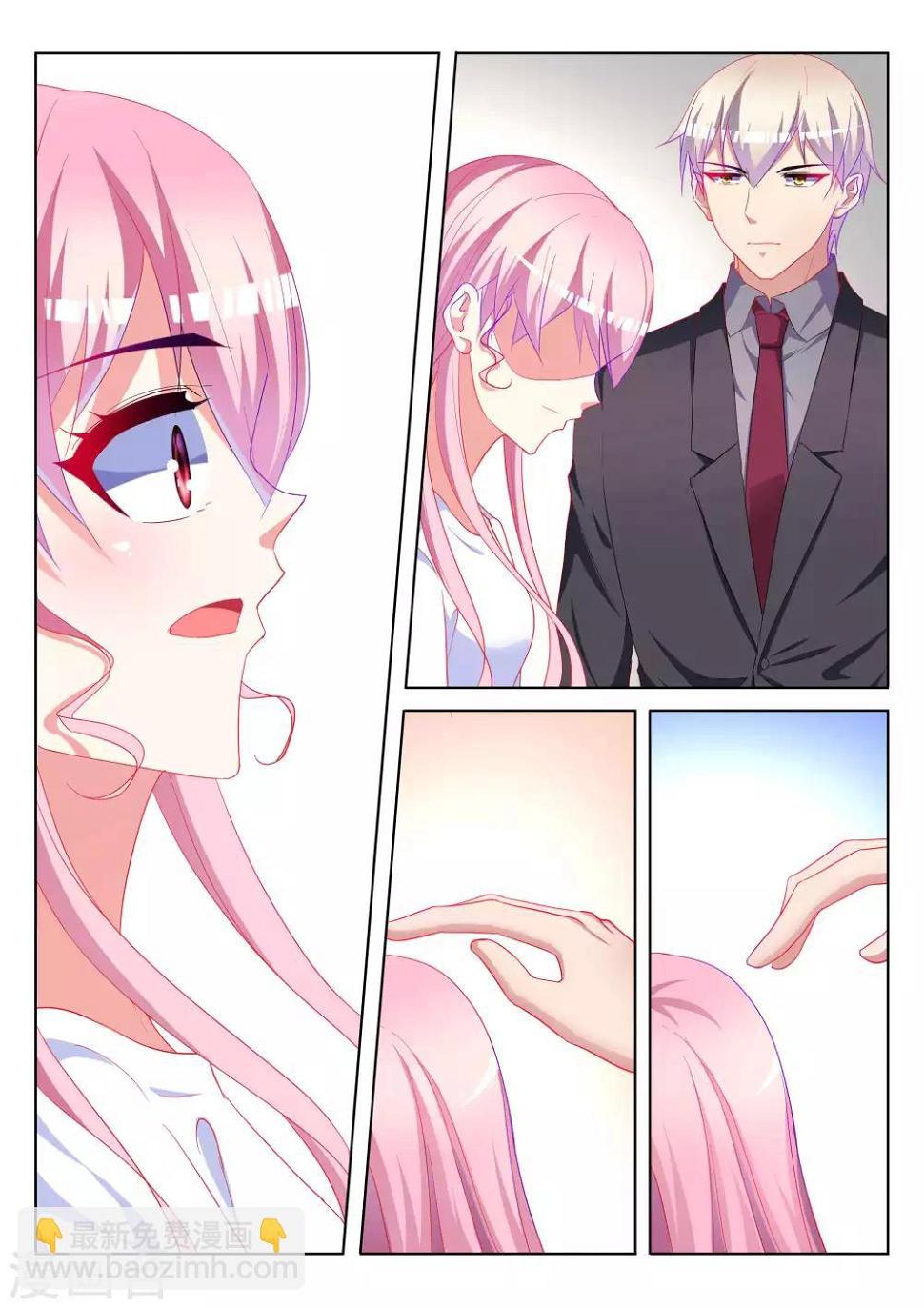 第58话9