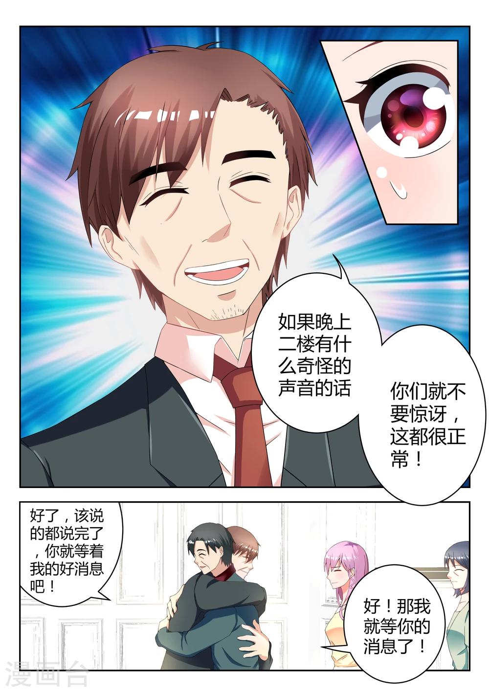 第3话21