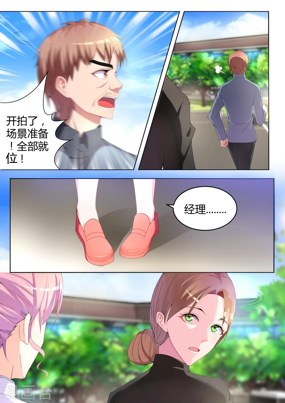 第8话9