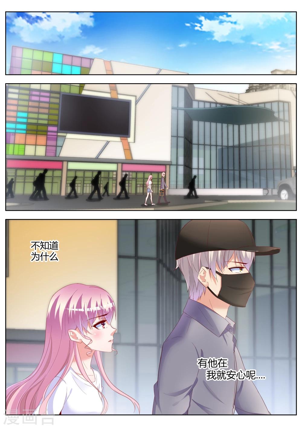 第29话13