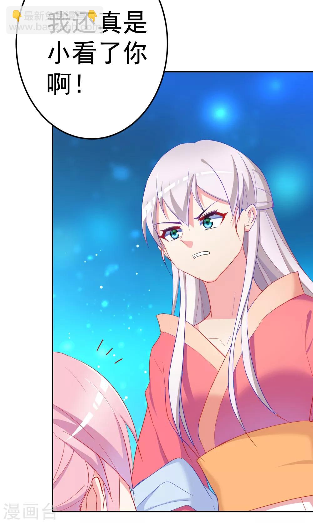 第67话25