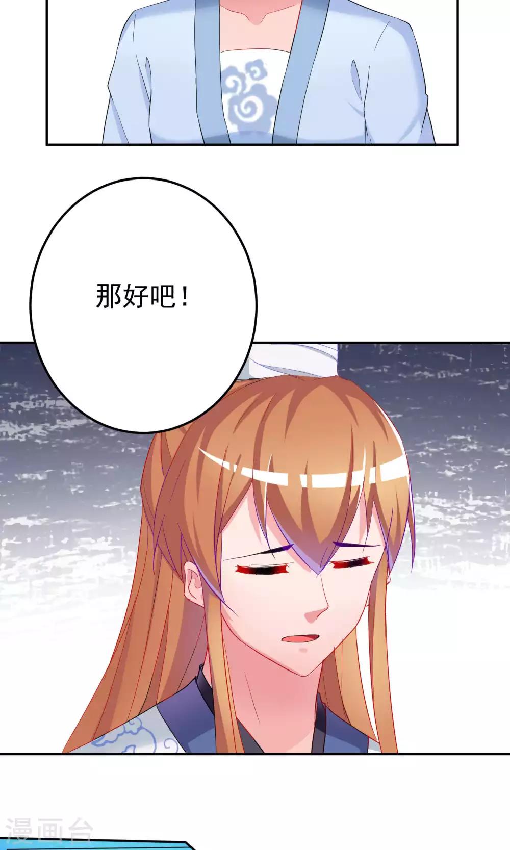 第65话34