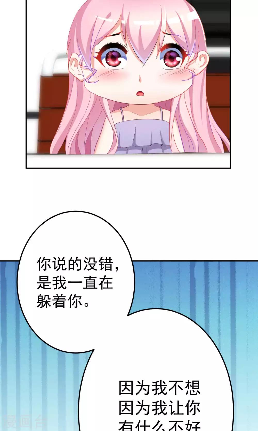 第65话9