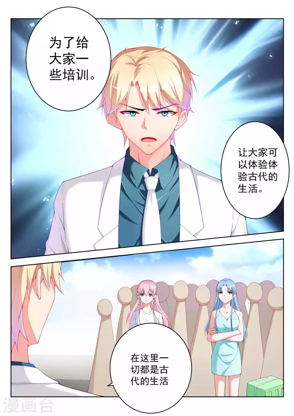 第47话1