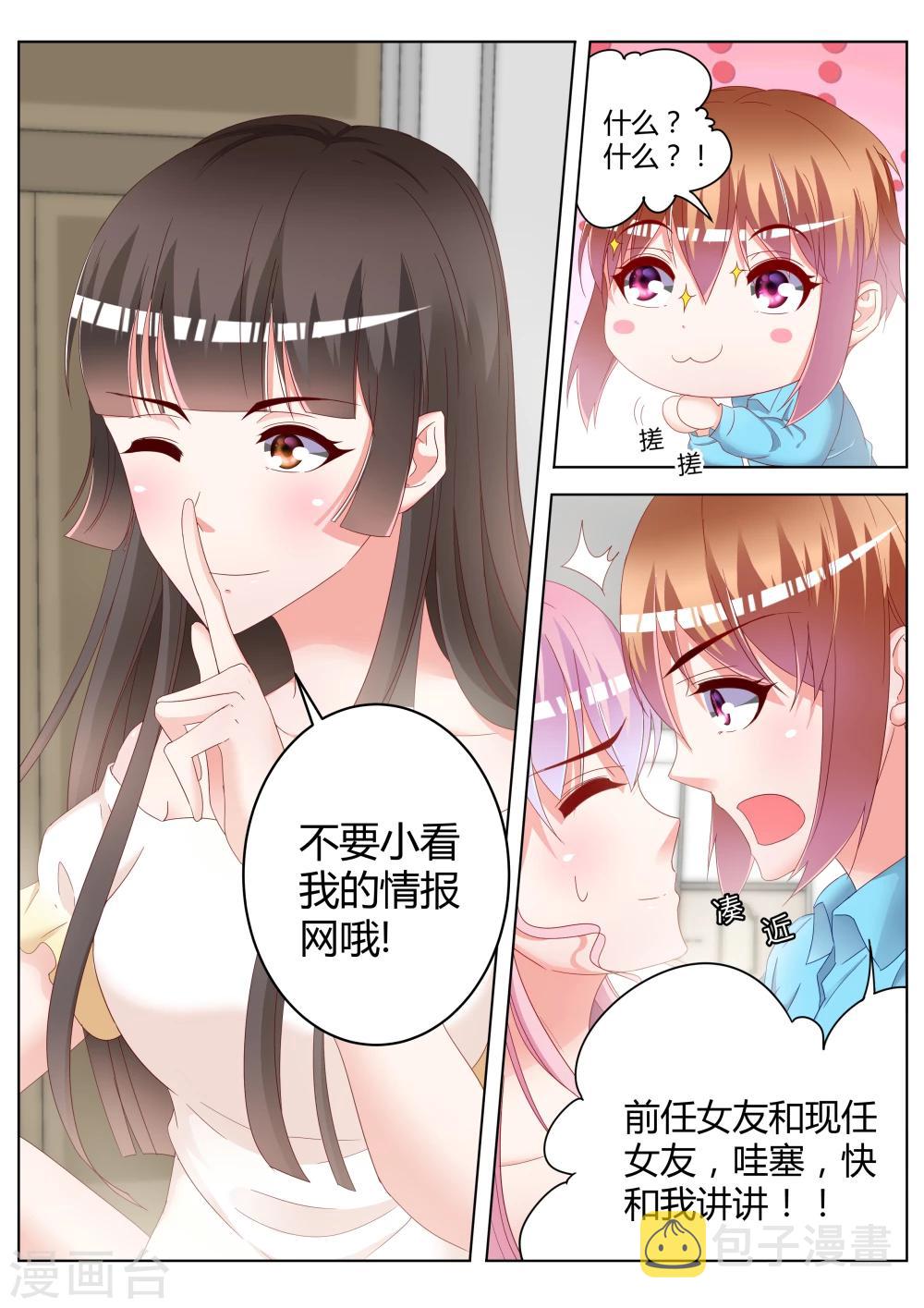 第24话13