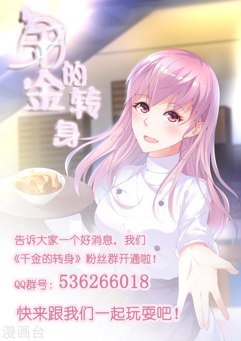 第13话19