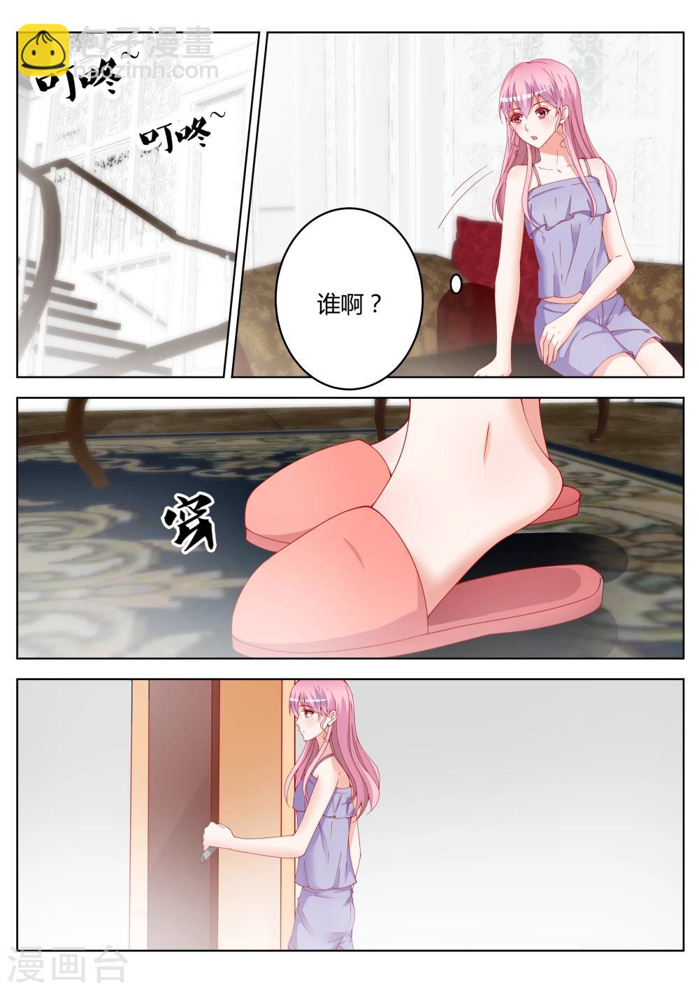 第18话19
