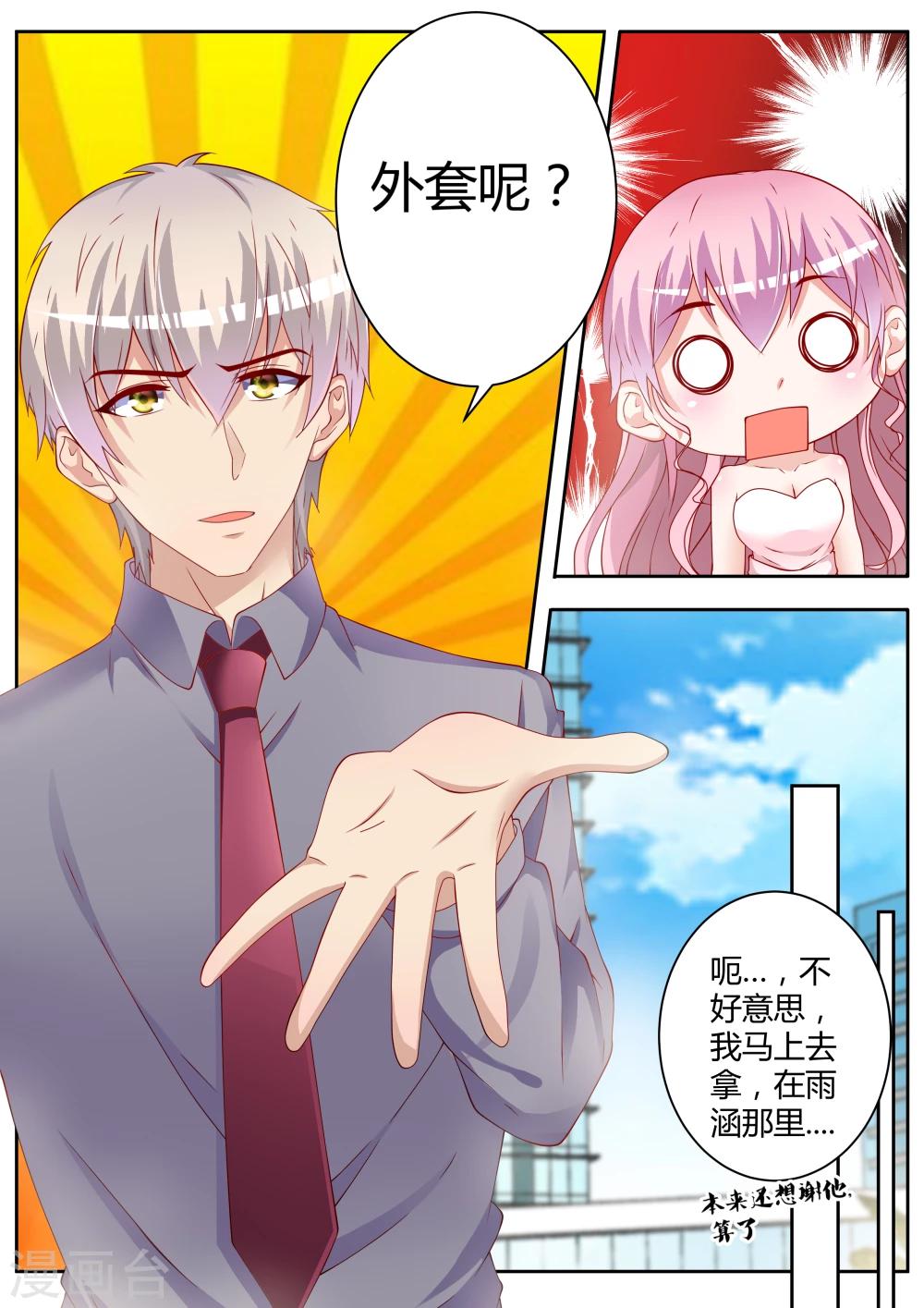 第18话14