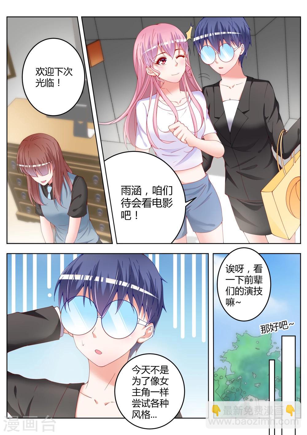 第19话16