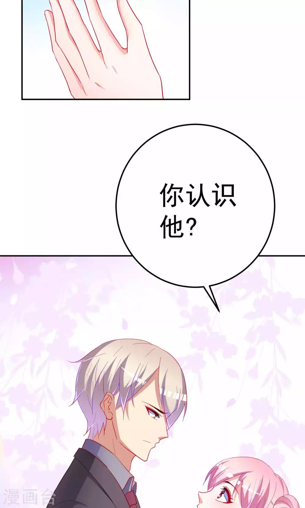 第66话26
