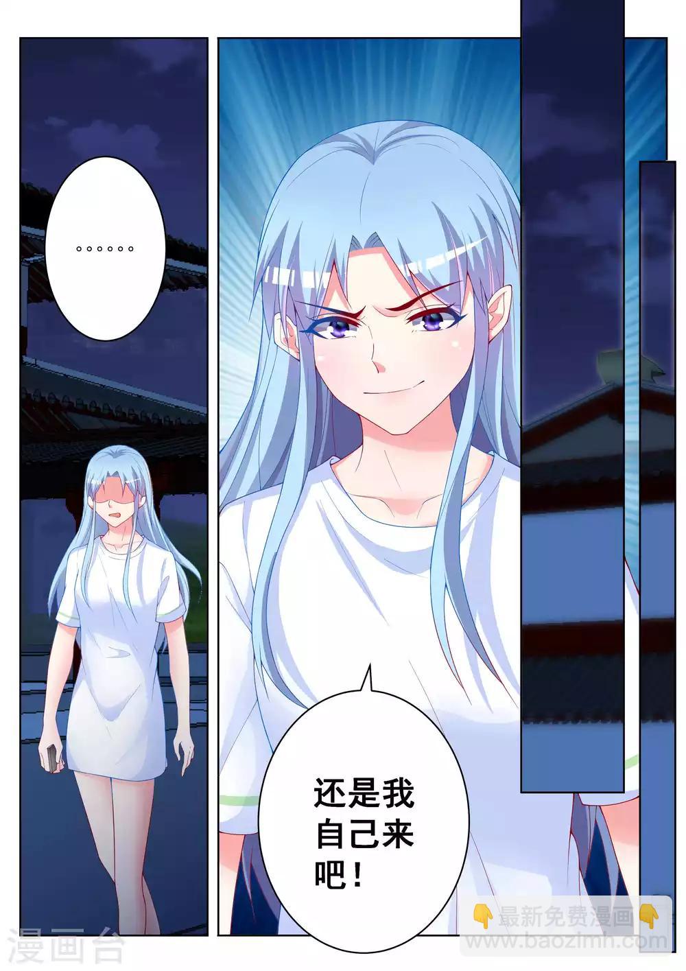 第49话16