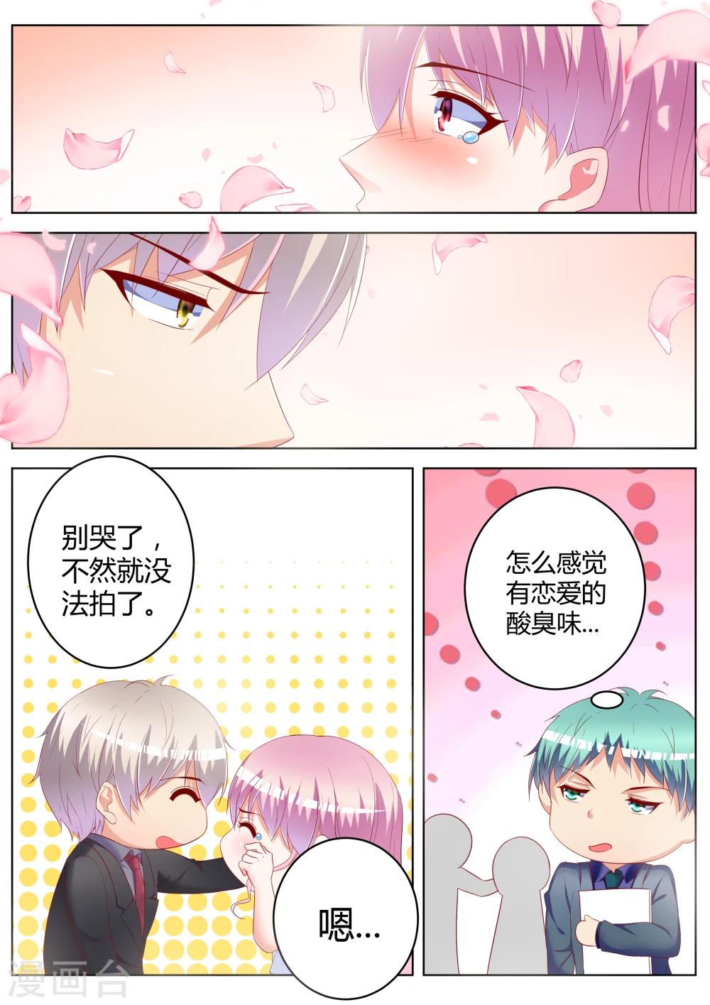 第27话13