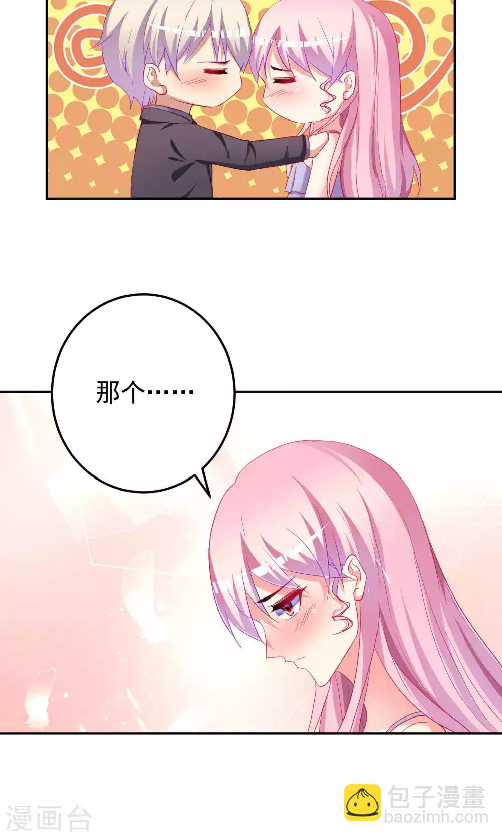 第62话20