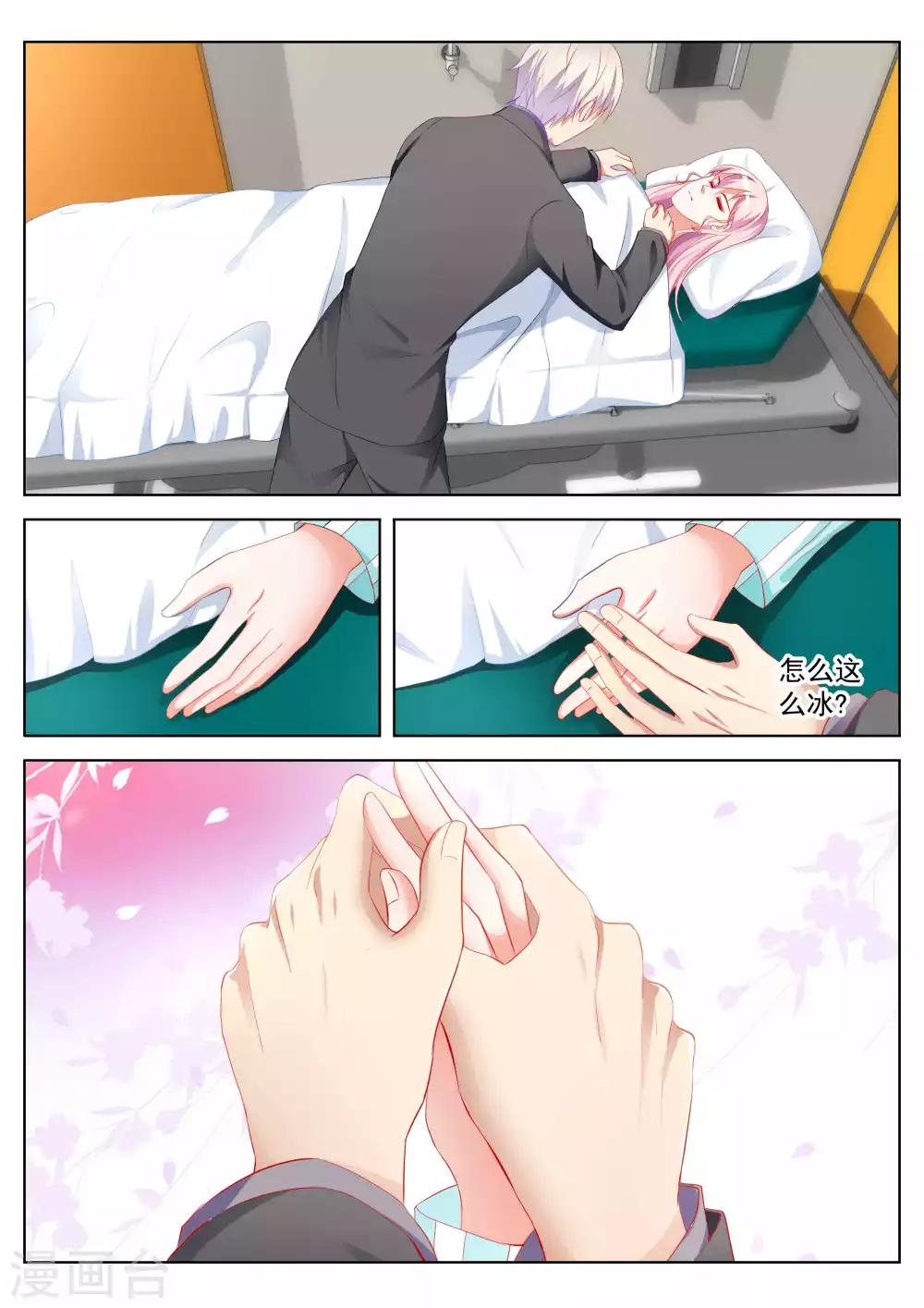第51话19