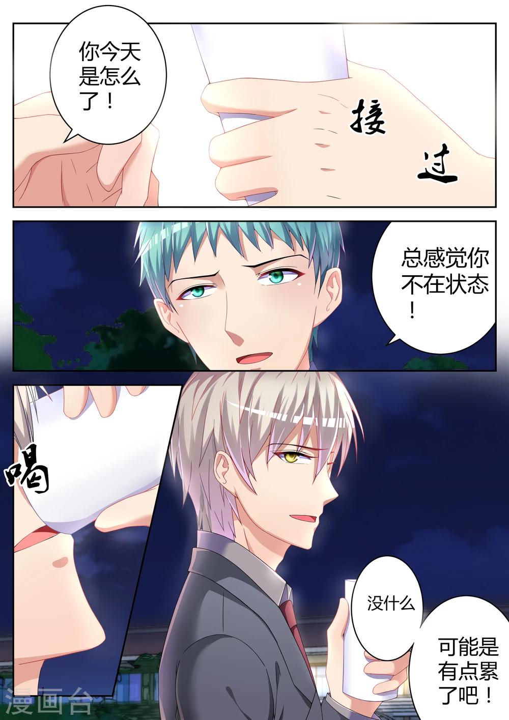 第9话10