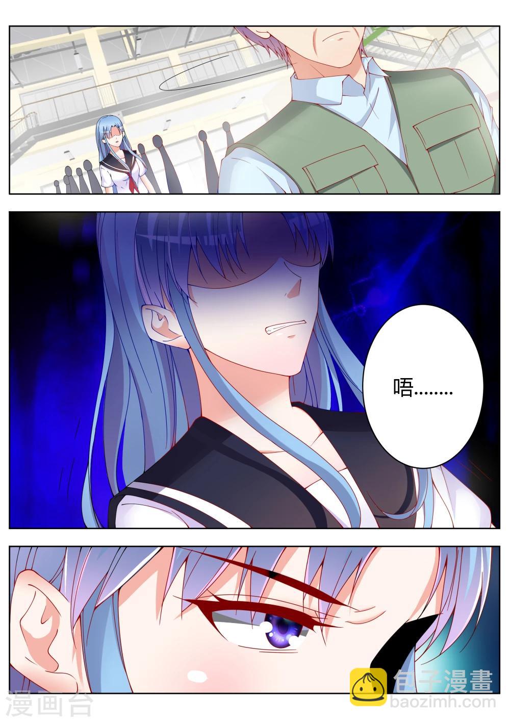 第21话20
