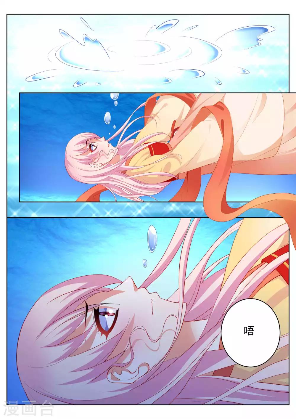 第50话22