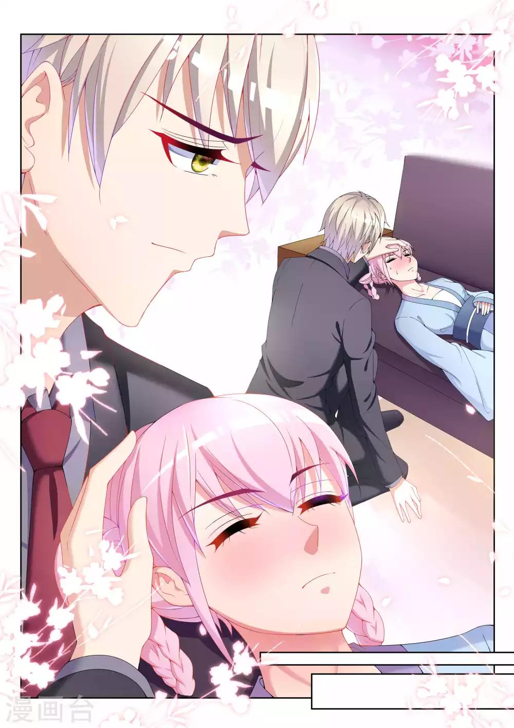 第44话7