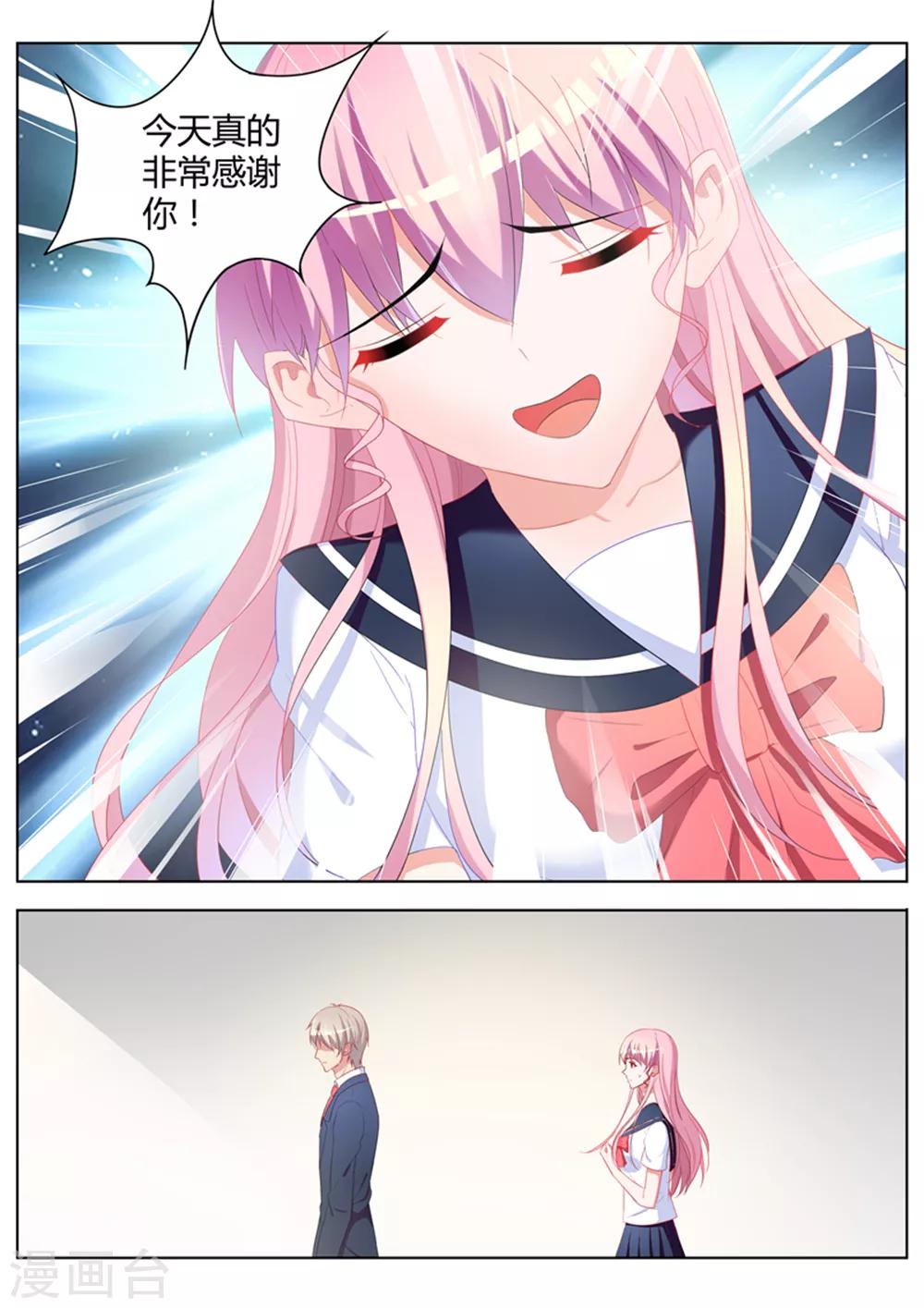 第28话2