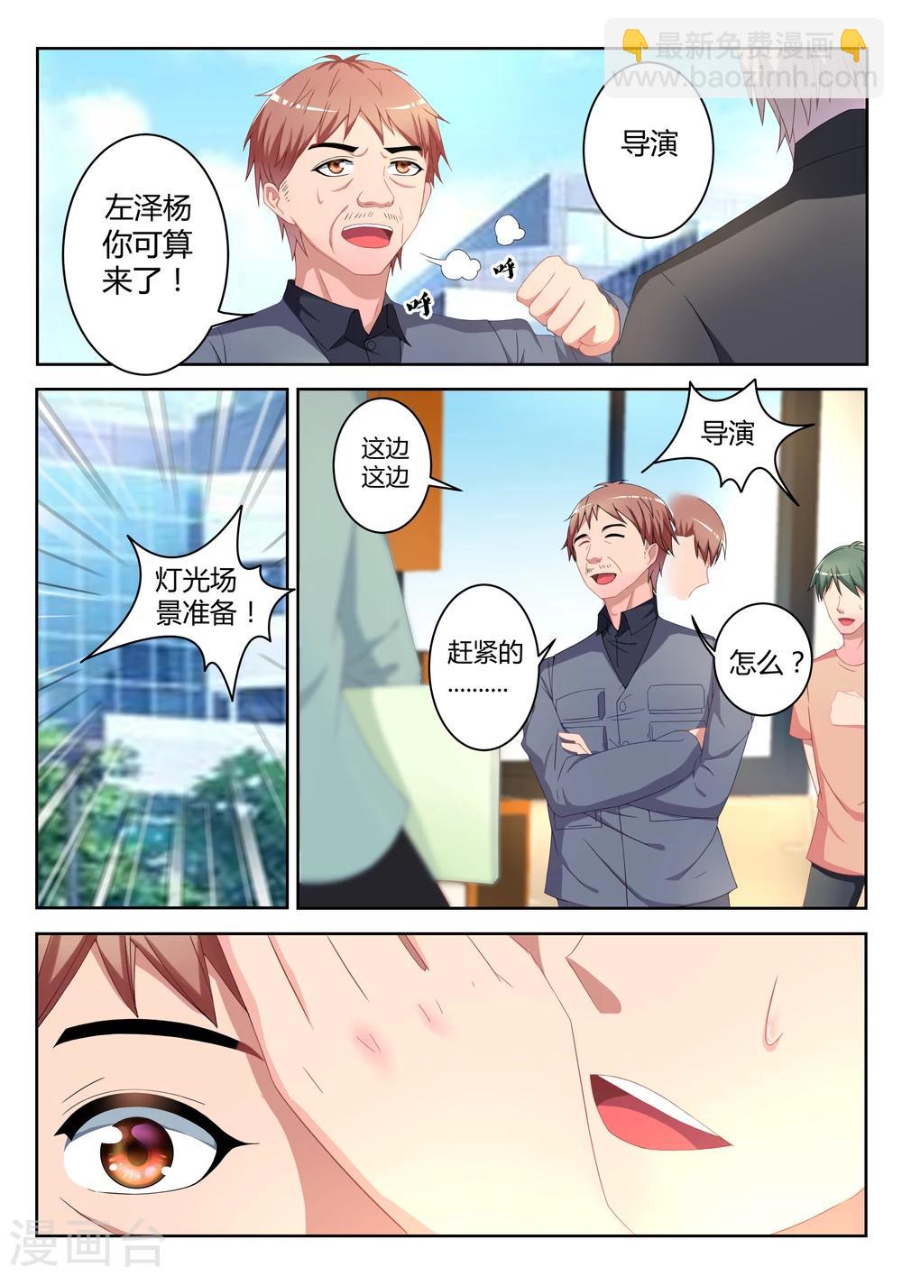 第5话4