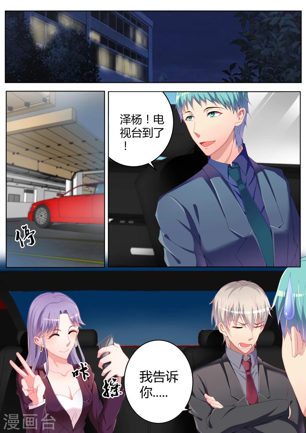 第10话5