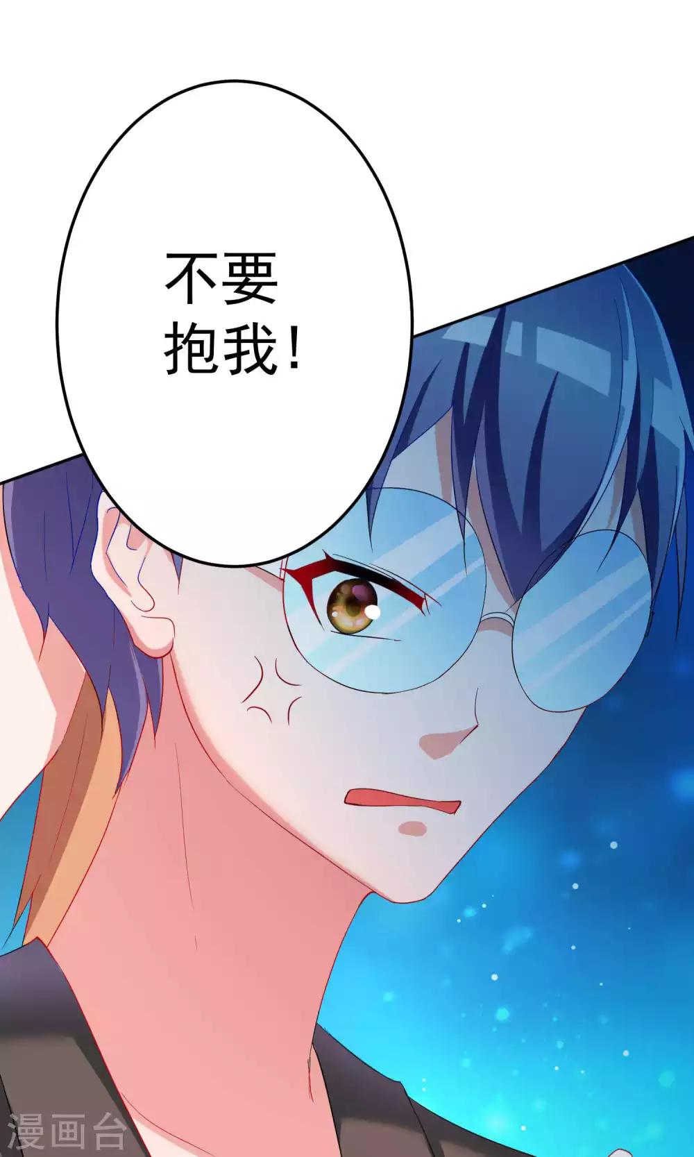 第61话8