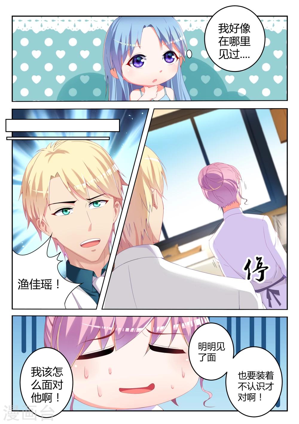 第6话1
