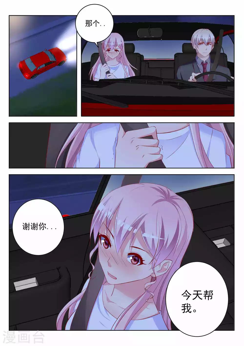 第45话17