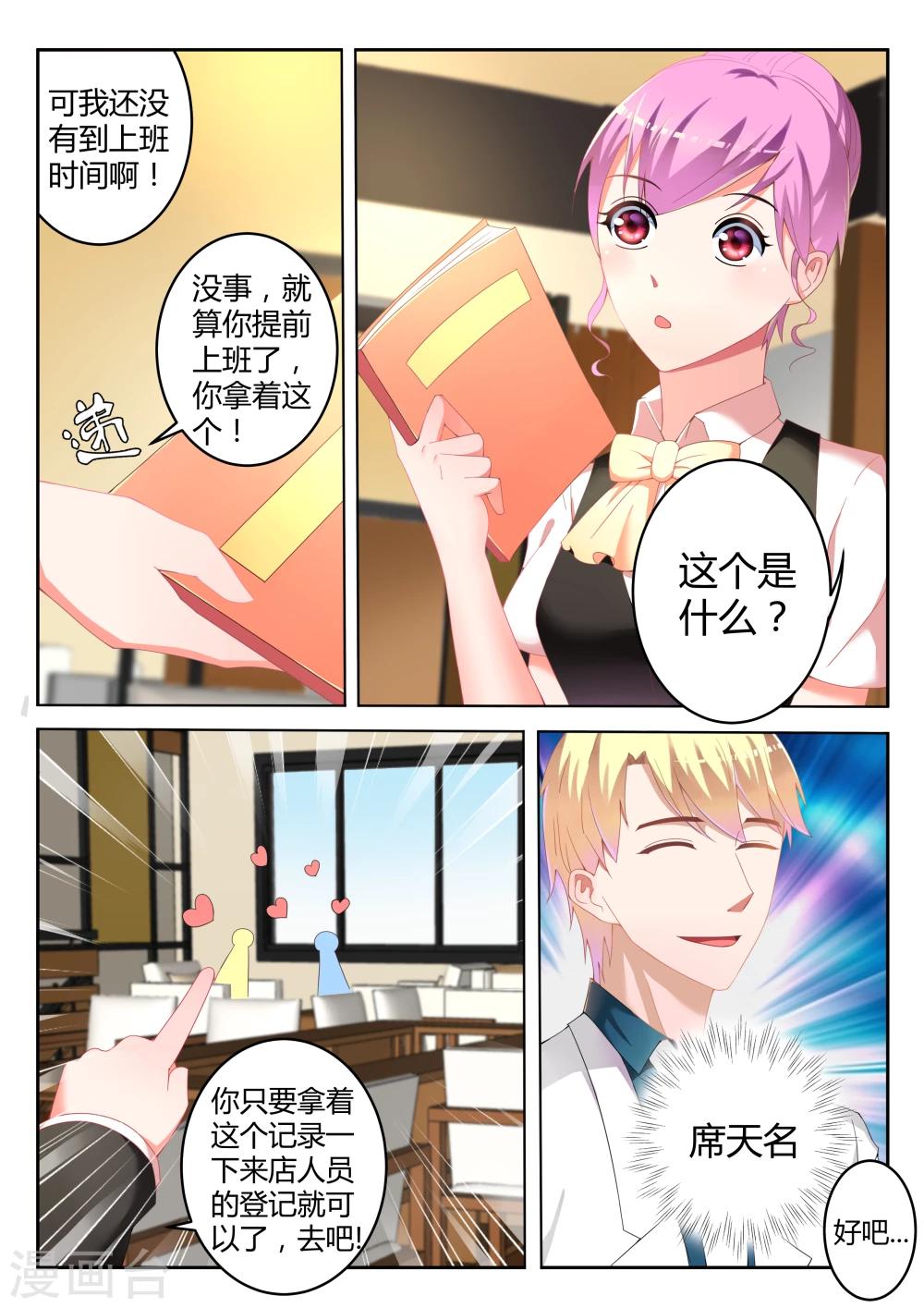 第4话15