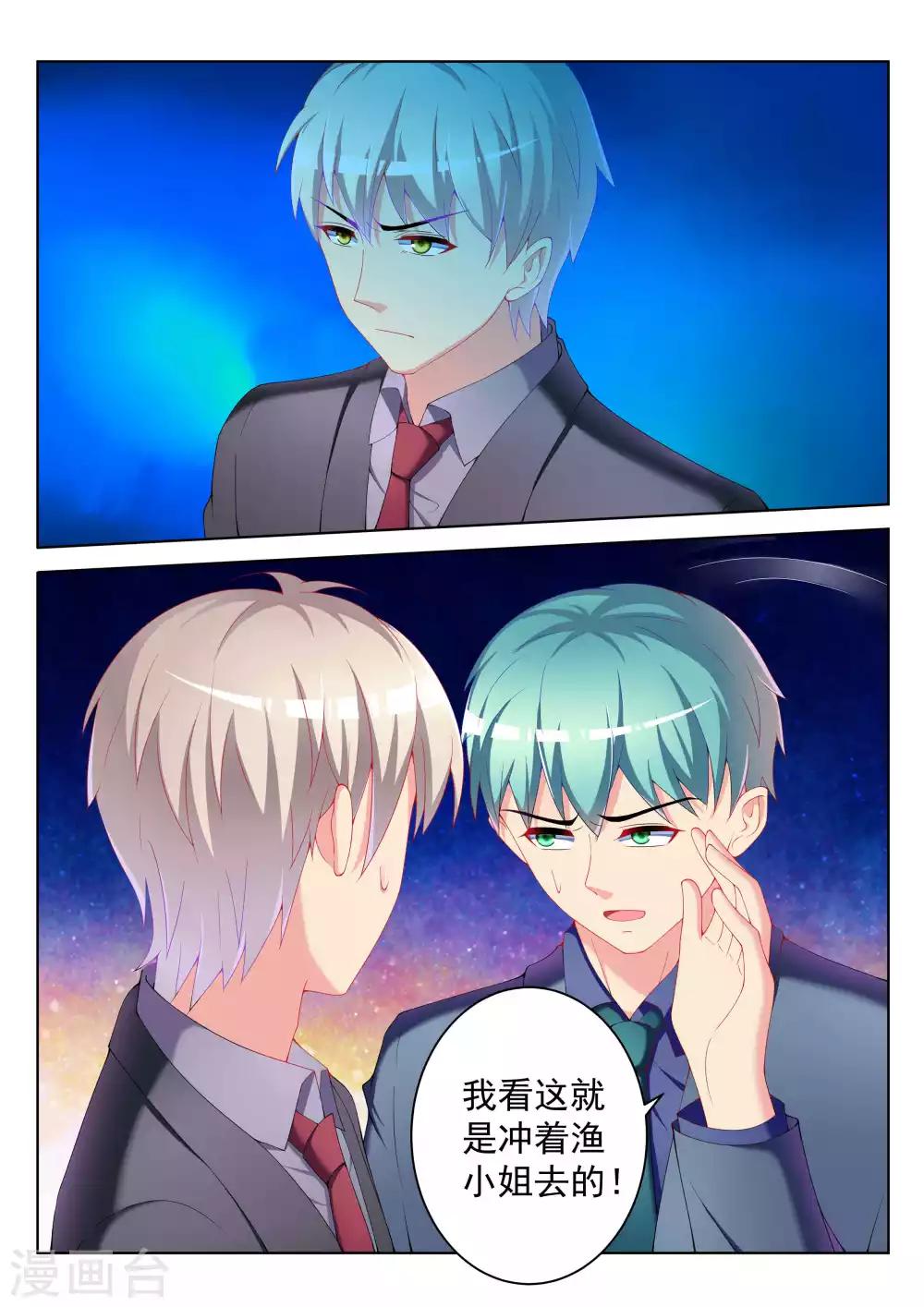 第44话11