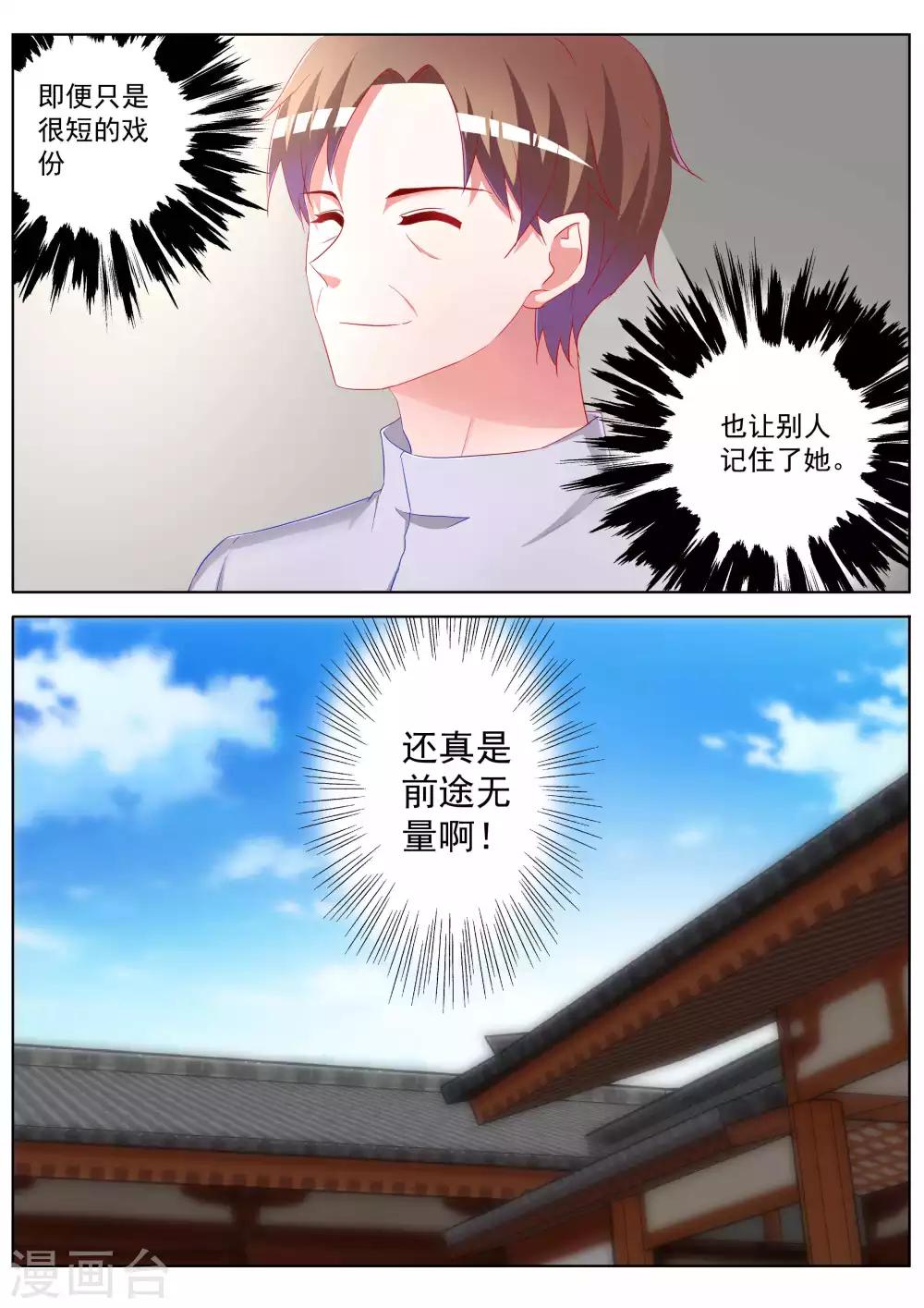 第39话24