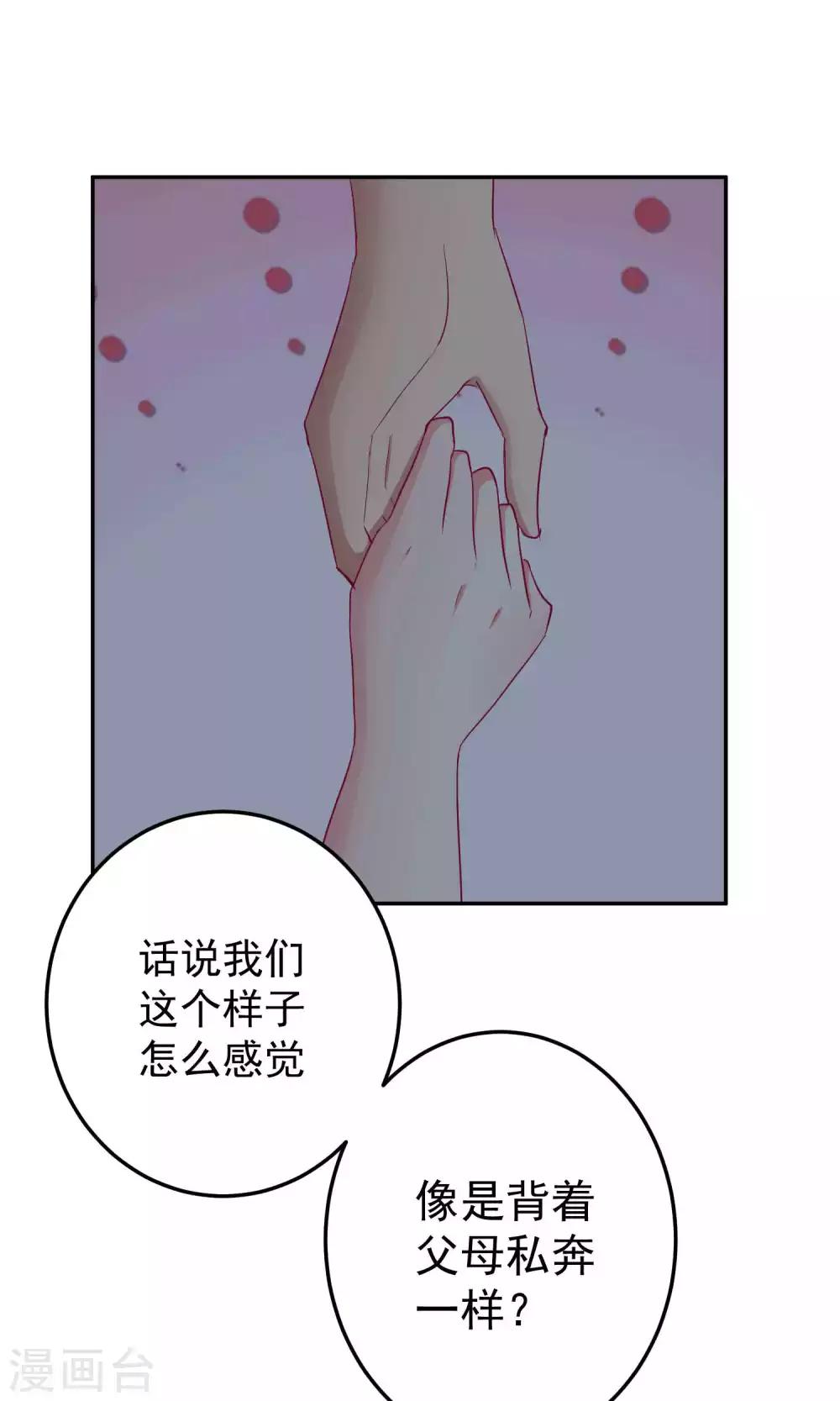 第62话31