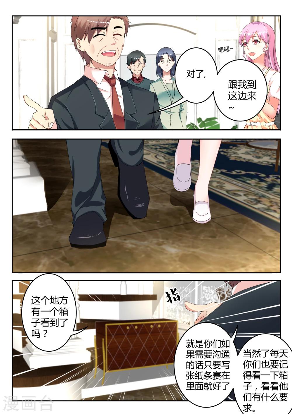 第3话18