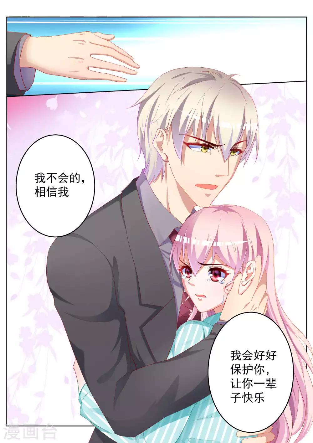 第52话18