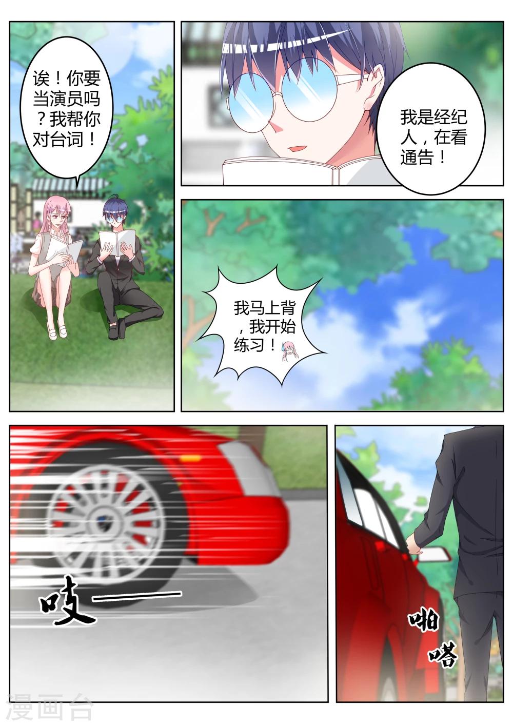 第13话14