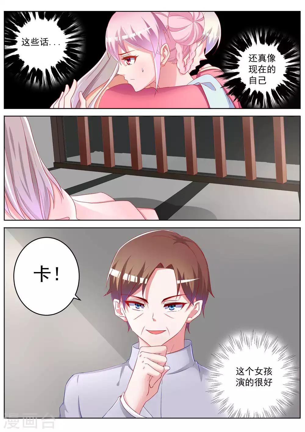 第39话23