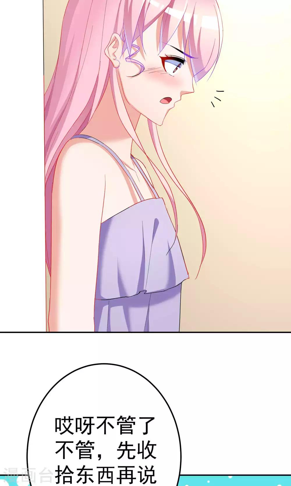 第65话23