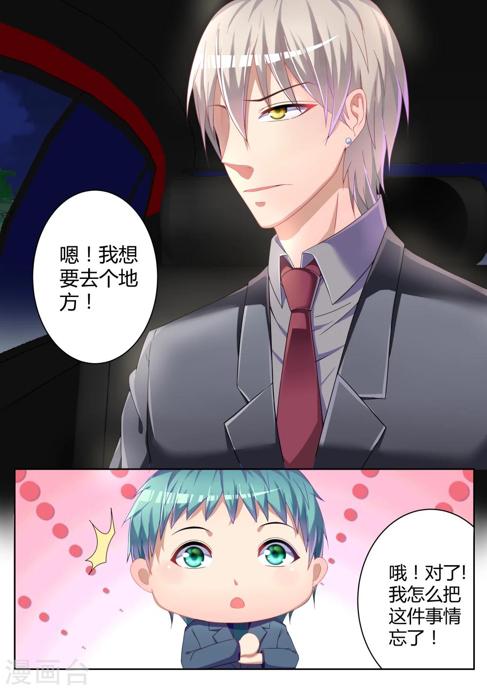 第9话12