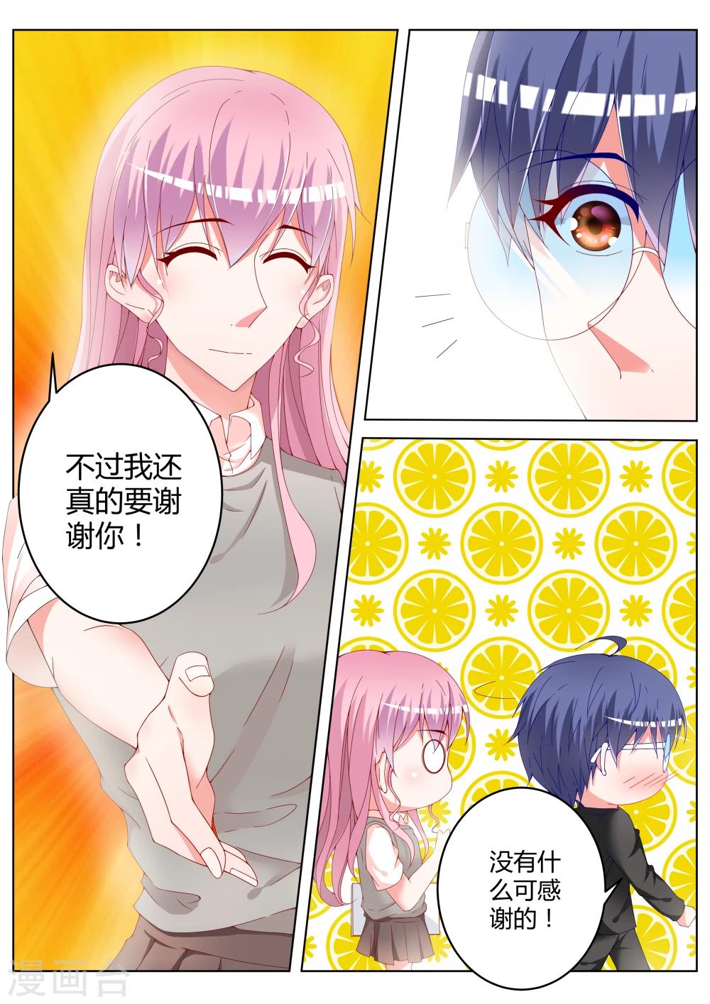 第13话13