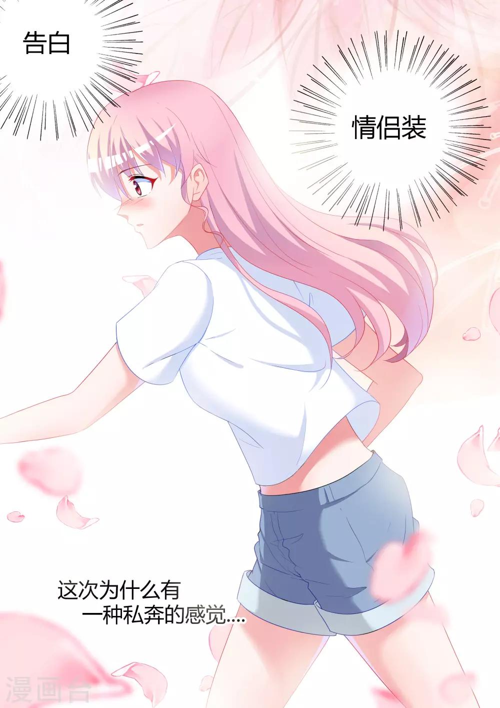 第30话2