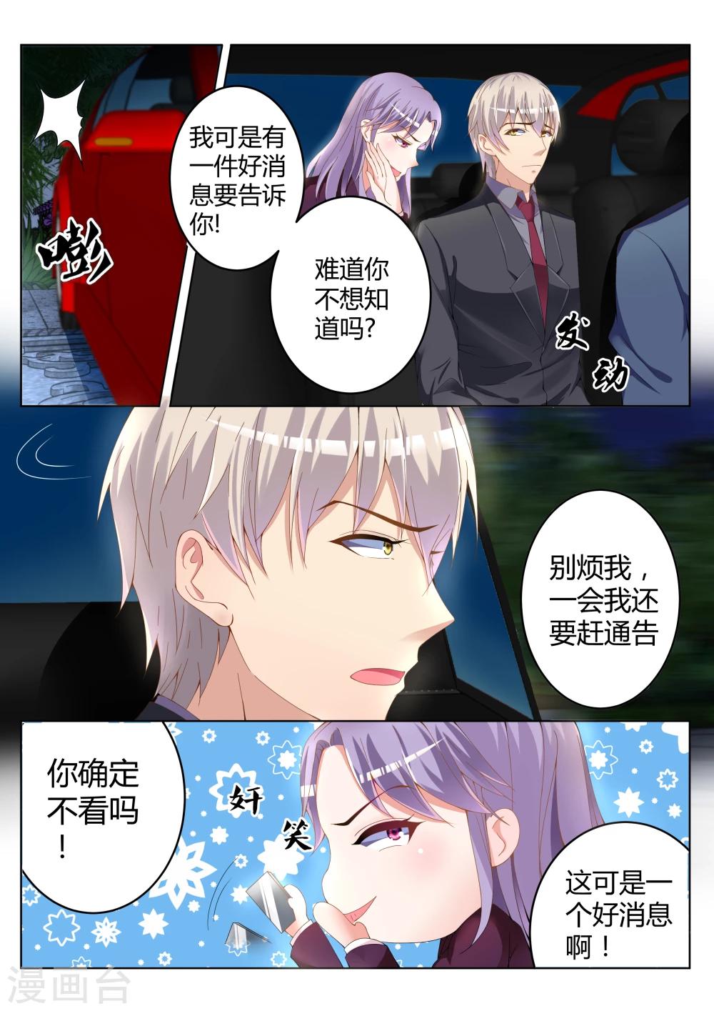 第9话22