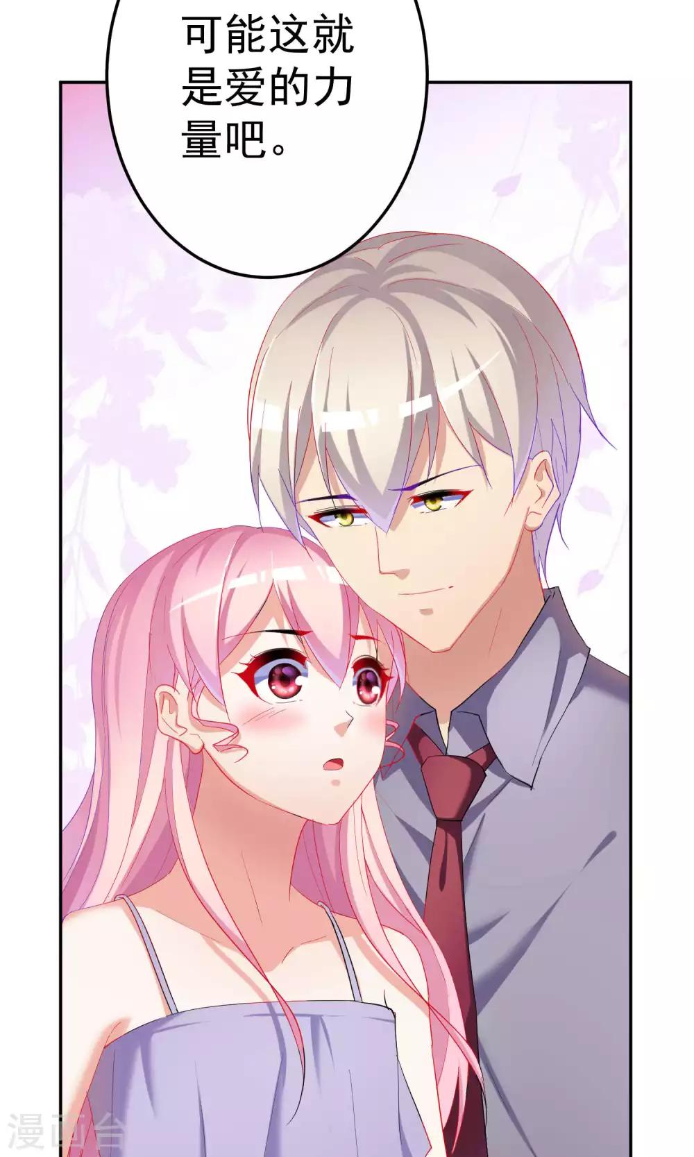 第65话2