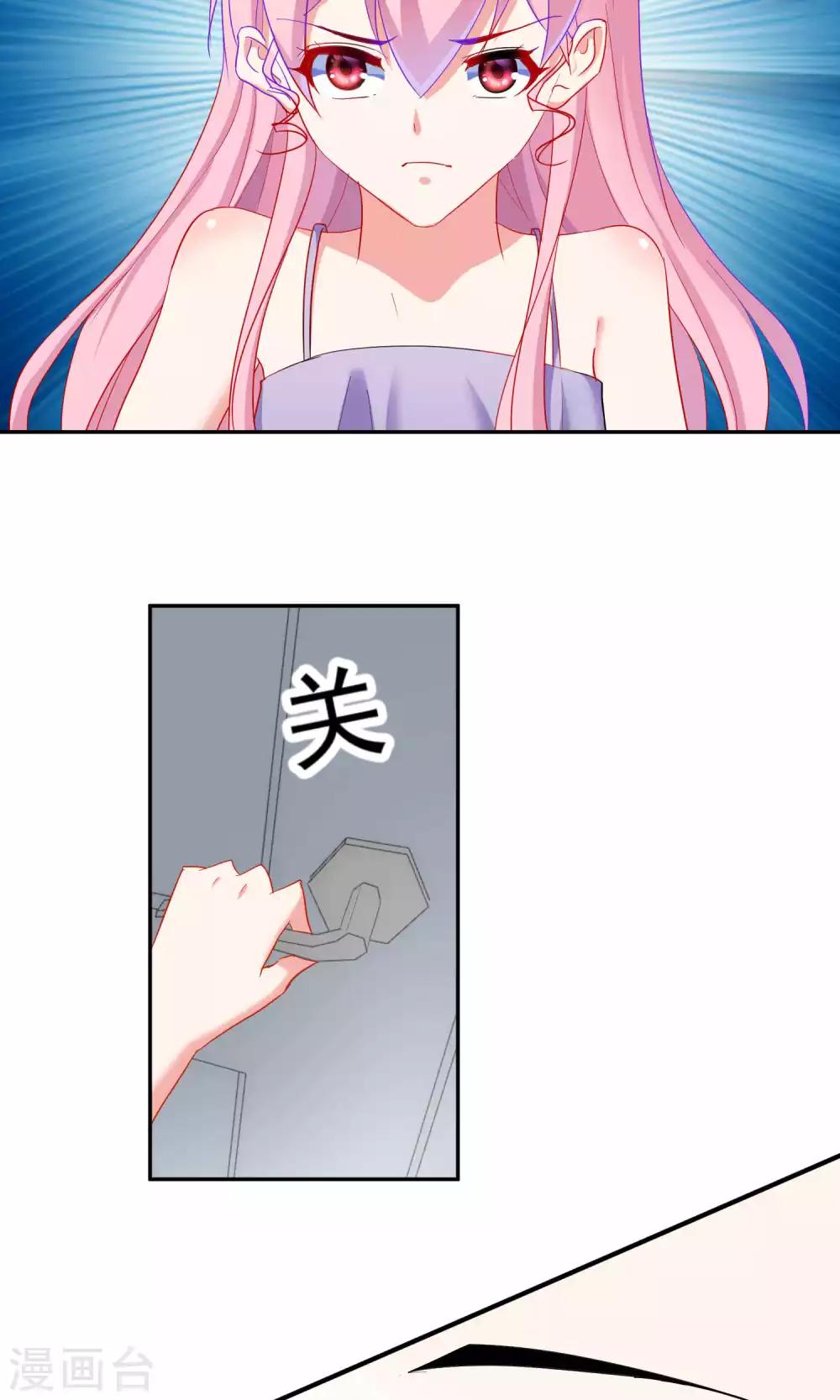 第63话14