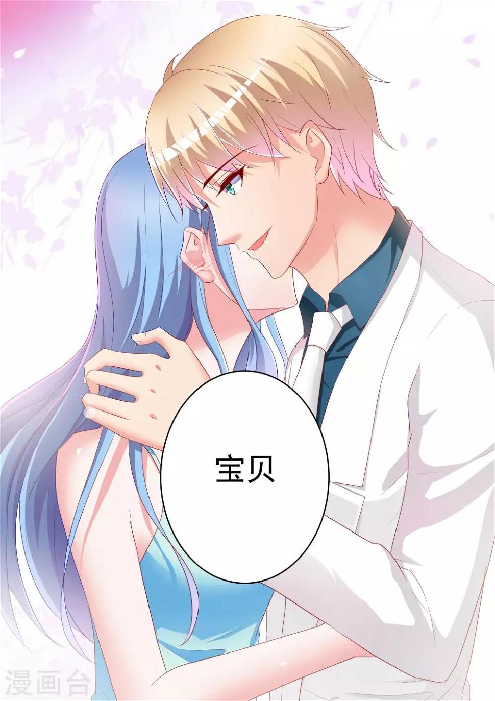 第34话6