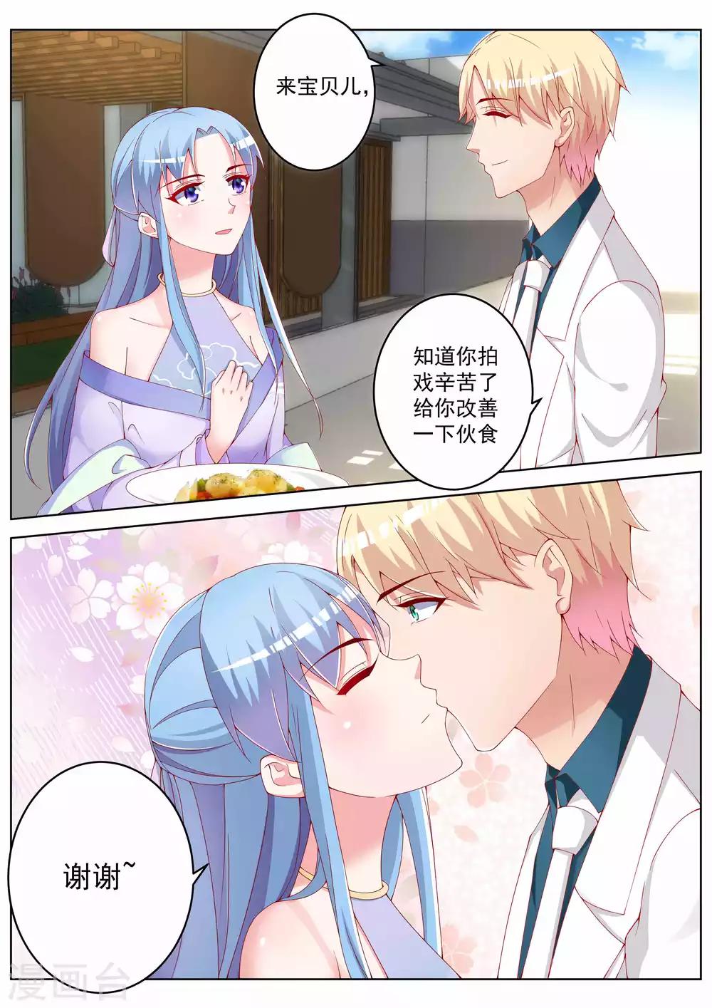 第38话22