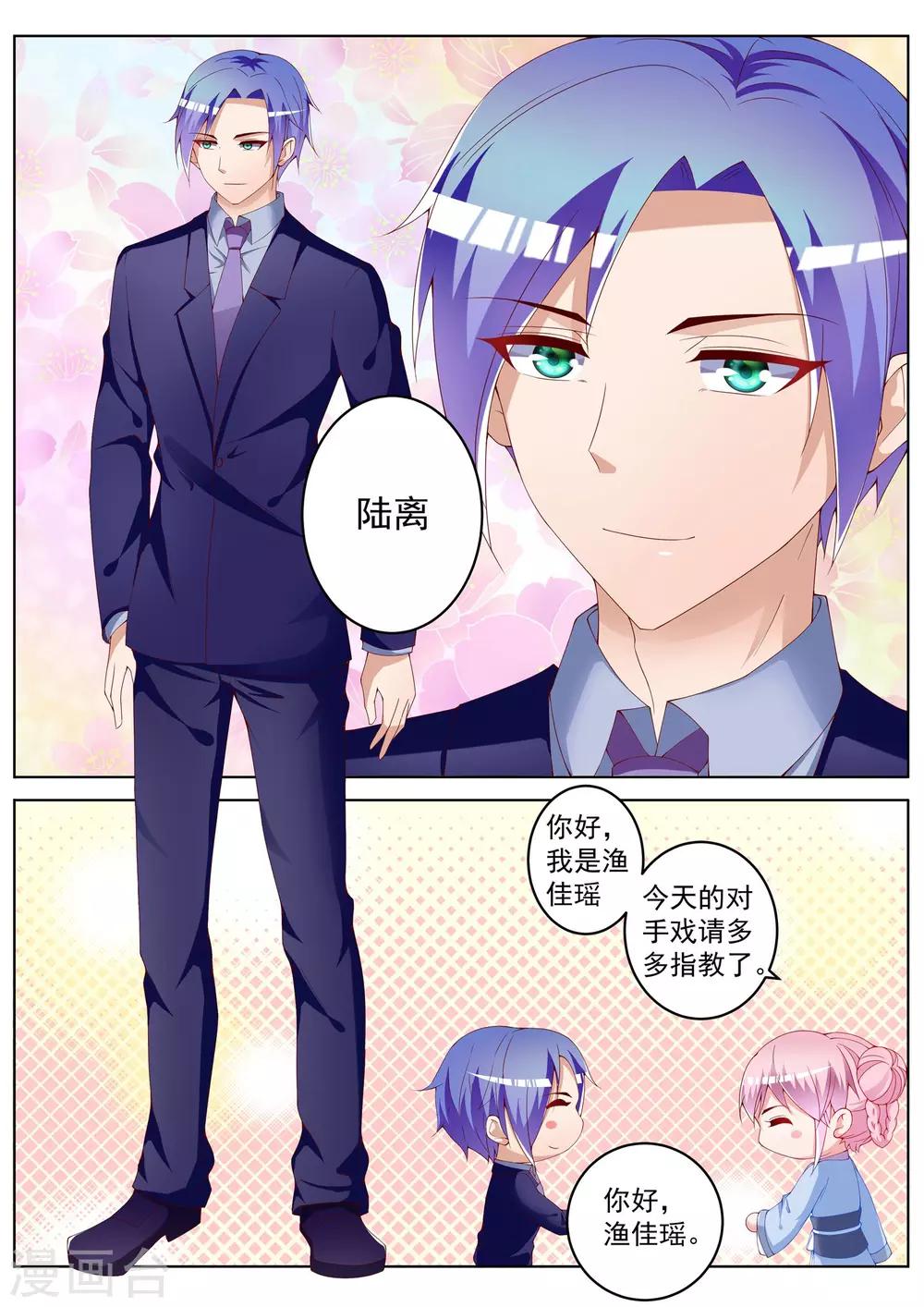 第40话18