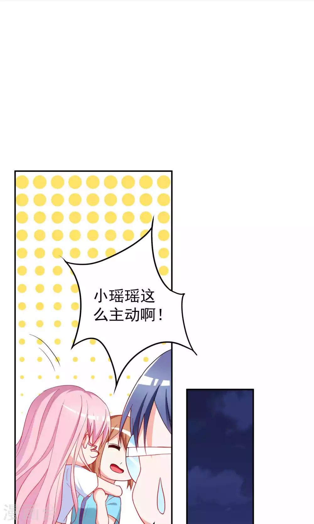 第61话16